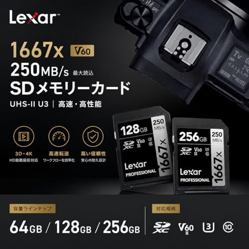 Original Lexar 1667x V60 250MB/s Flash Memory sd cards 64GB 128GB 256GB UHS-II U3 Card high speed SDXC For 3D 4K HD video 188f1da1