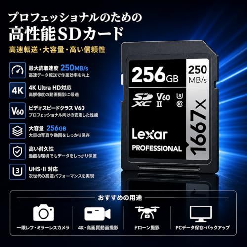 Original Lexar 1667x V60 250MB/s Flash Memory sd cards 64GB 128GB 256GB UHS-II U3 Card high speed SDXC For 3D 4K HD video 188f1da1
