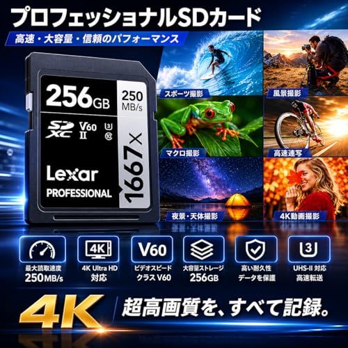 Original Lexar 1667x V60 250MB/s Flash Memory sd cards 64GB 128GB 256GB UHS-II U3 Card high speed SDXC For 3D 4K HD video 188f1da1