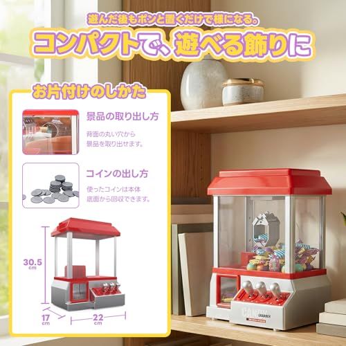 【おうちで気軽にゲーセン体験】 AZNABLE クレーンゲーム 卓上 キャッチャー トイ 子供向け パーティ イベント プレゼント/ f71f7b46