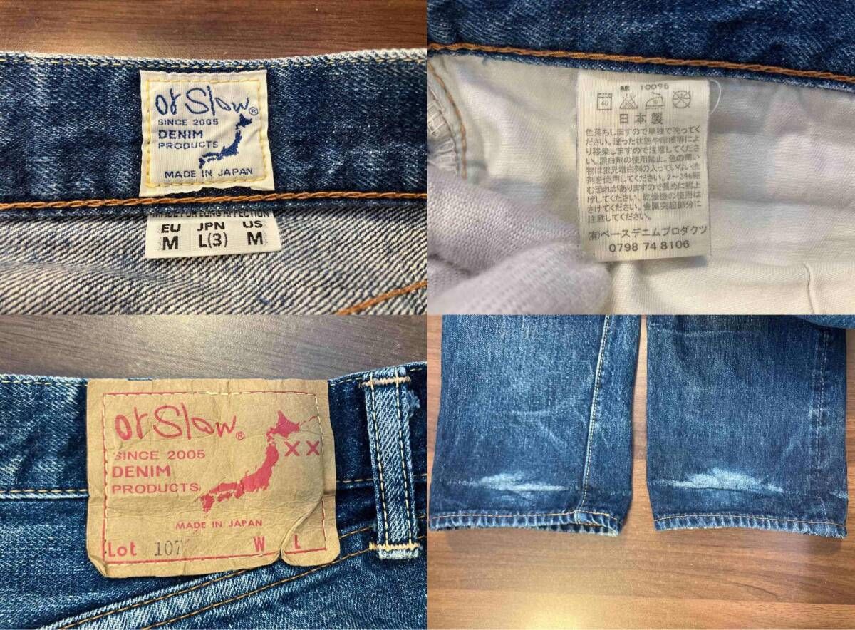 orslow オアスロウ メンズ ジーンズ 107 赤耳 ロールアップ部分