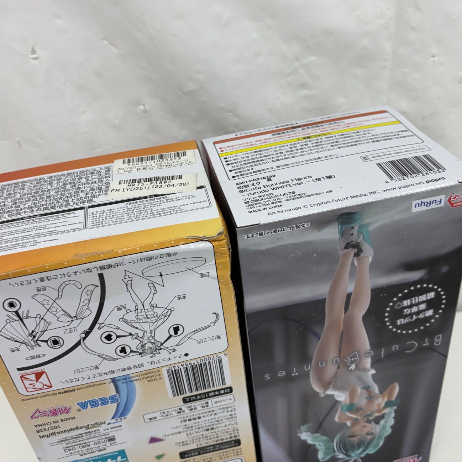未開封 初音ミク フィギュア 2個セット LF6329 f107 - メルカリ