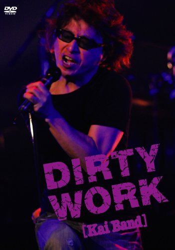 DIRTY WORK [DVD]
