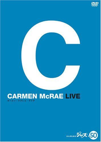 カーメン・マクレエ・ライヴ [DVD]