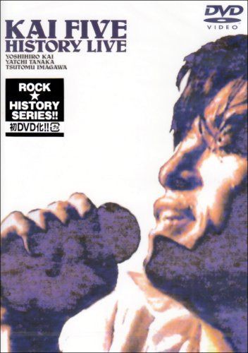 HISTORY LIVE [DVD]