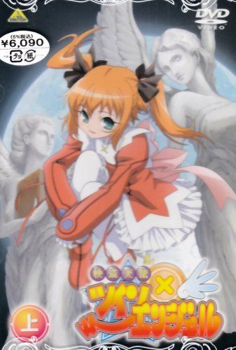 OVA快盗天使ツインエンジェル 上巻 [DVD]