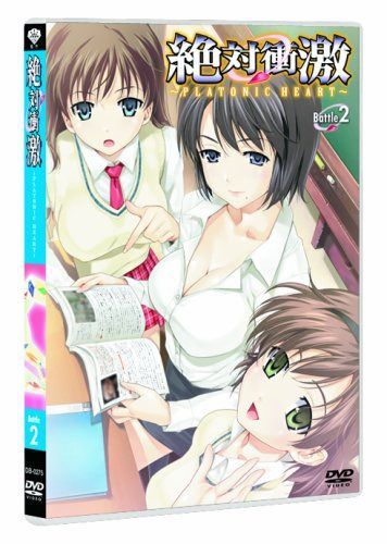絶対衝激~PLATONIC HEART~ Battle 2 [DVD]
