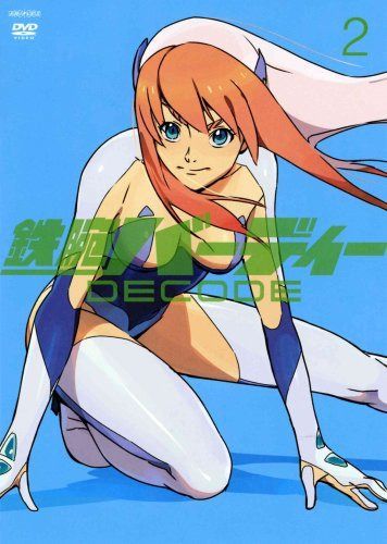 鉄腕バーディー DECODE 2 【通常版】 [DVD]