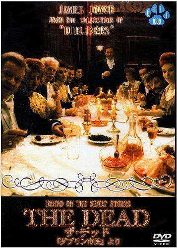 ザ・デッド ダブリン市民より [DVD]