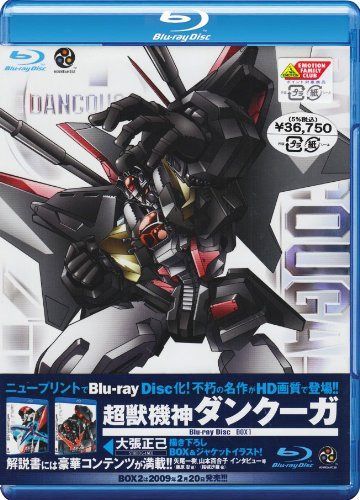 超獣機神ダンクーガ Blu-ray Disc BOX 1