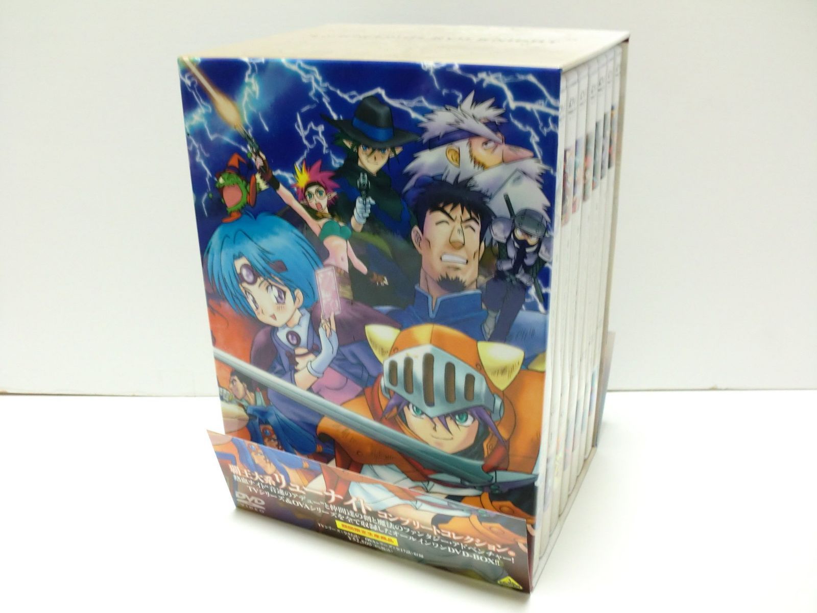 覇王大系リューナイト COMPLETE COLLECTION [DVD]