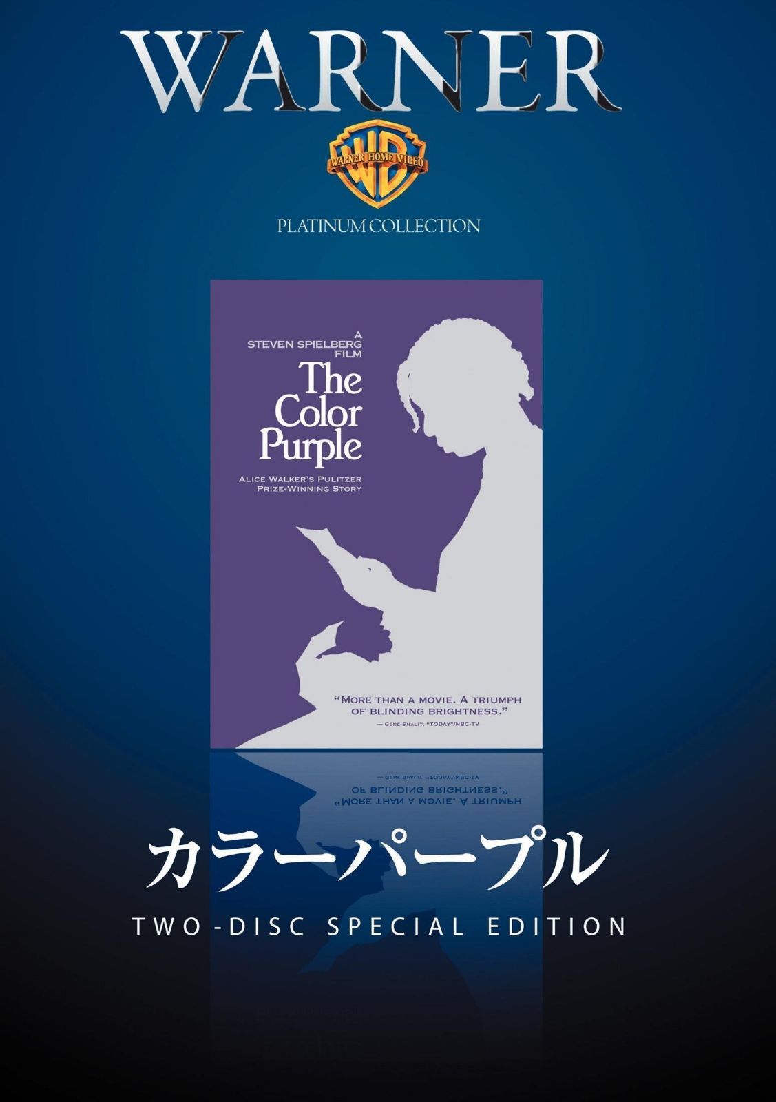 カラーパープル [DVD]
