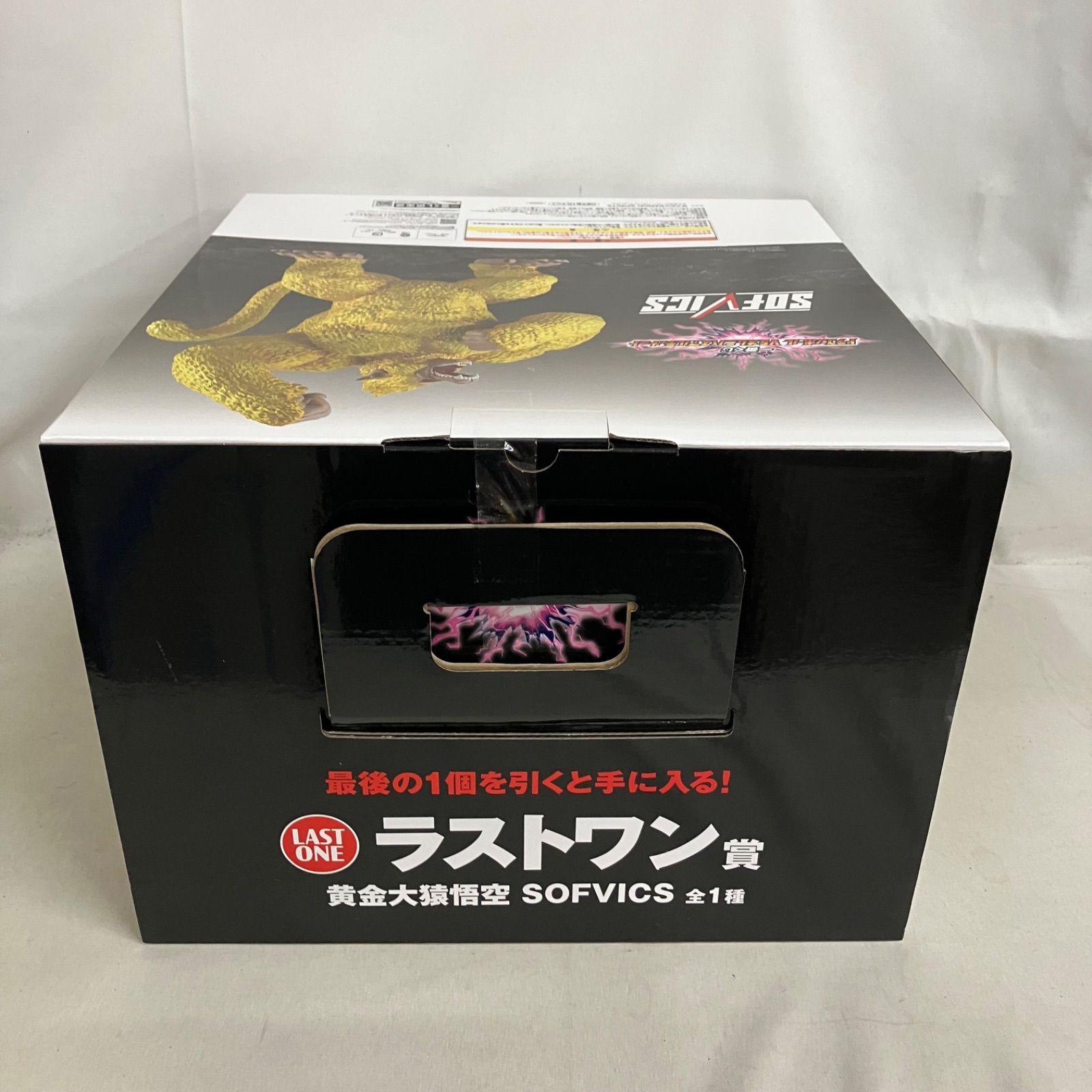 未開封 一番くじ ドラゴンボール VSオムニバスアルティメット ラスト