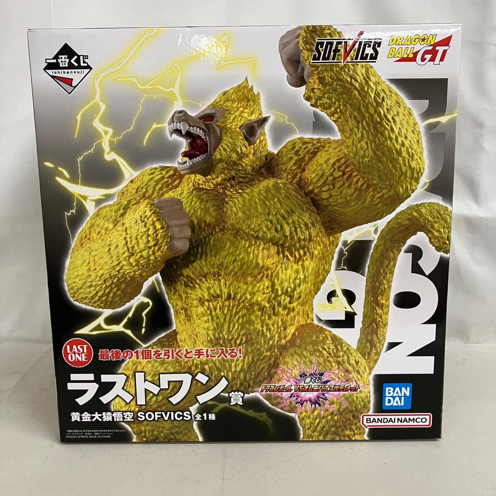 未開封 一番くじ ドラゴンボール VSオムニバスアルティメット ラスト 