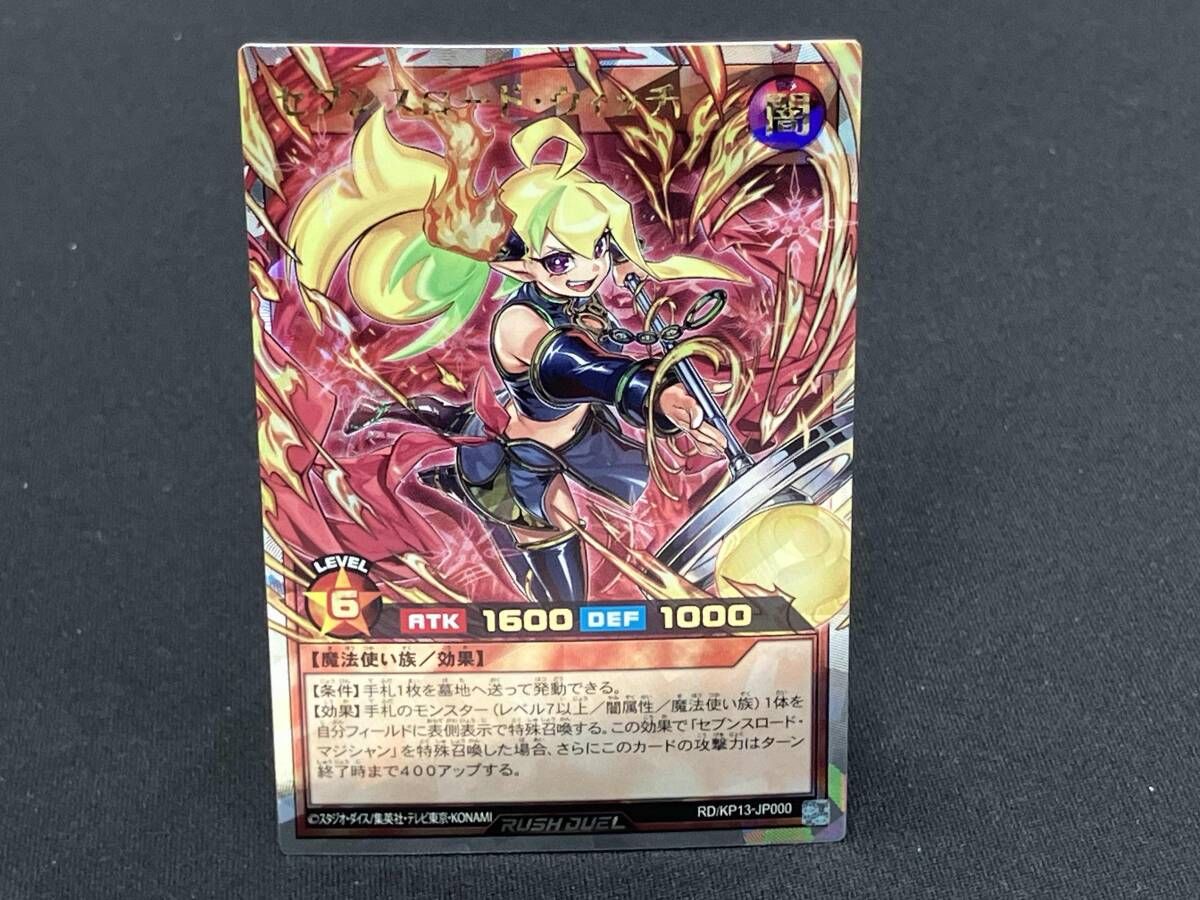遊戯王 ヘルフレイムエンペラー ARS鑑定 Grade 9 ARS9 良い製品】遊戯王 ヘルフレイムエンペラー ARS鑑定 Grade 9 ARS9遊戯王