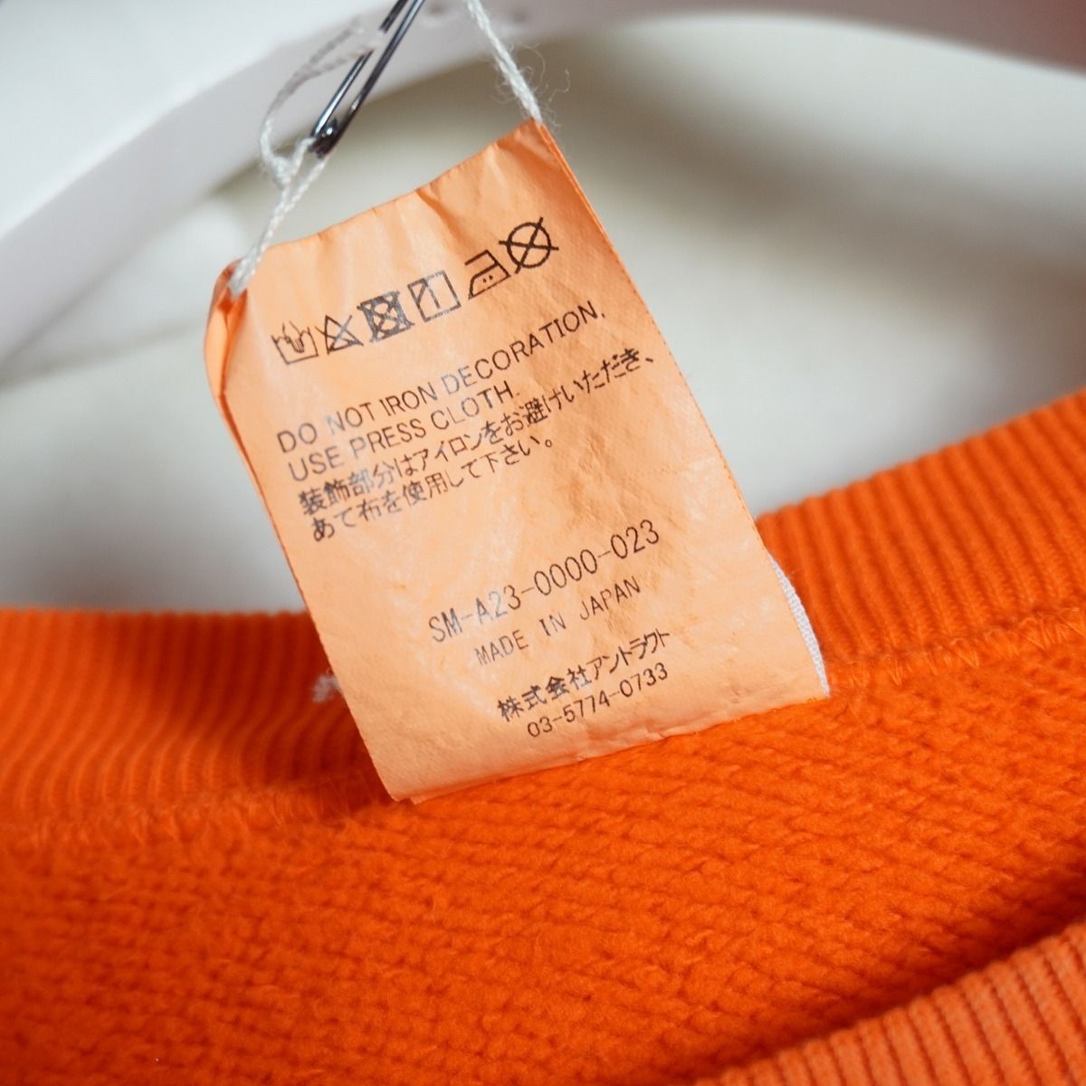 正規 美品 23AW SAINT MICHAEL セントマイケル CRW N SW MICHAEL 