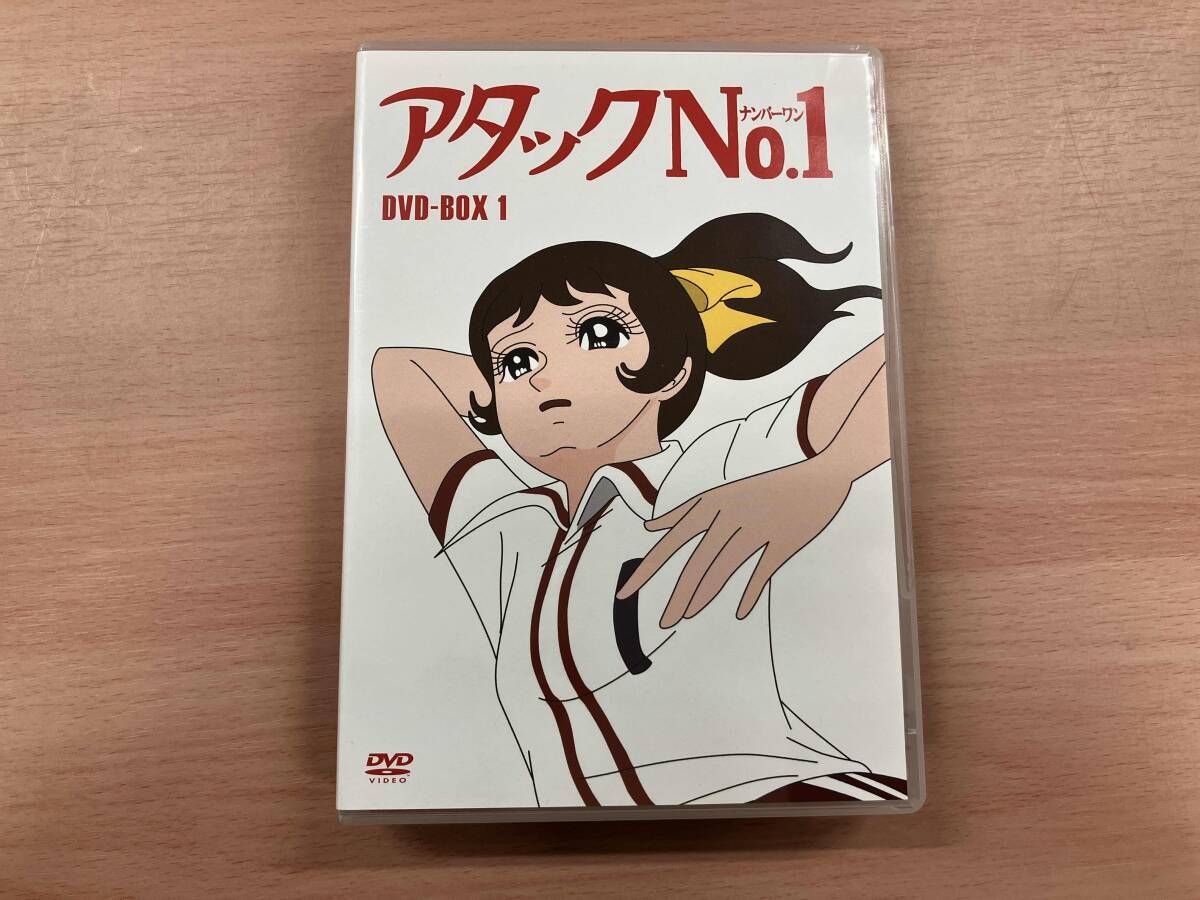 アタックNo.1 DVD-BOX1〈8枚組〉 DVD アタックNo.1 1 [DVD]