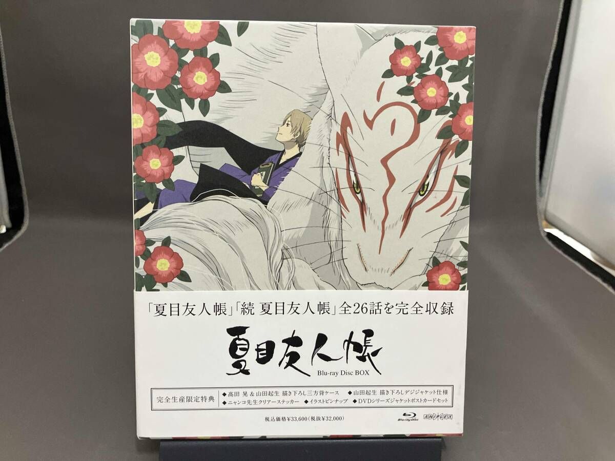 夏目友人帳 Blu-ray Disc BOX(完全生産限定版)(Blu-ray Disc)