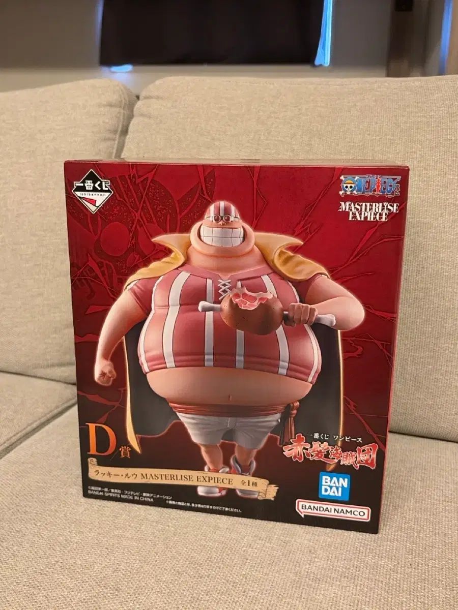 ONE PIECE 一番くじ D賞 ラッキィーフィギュア 未開封 正規品