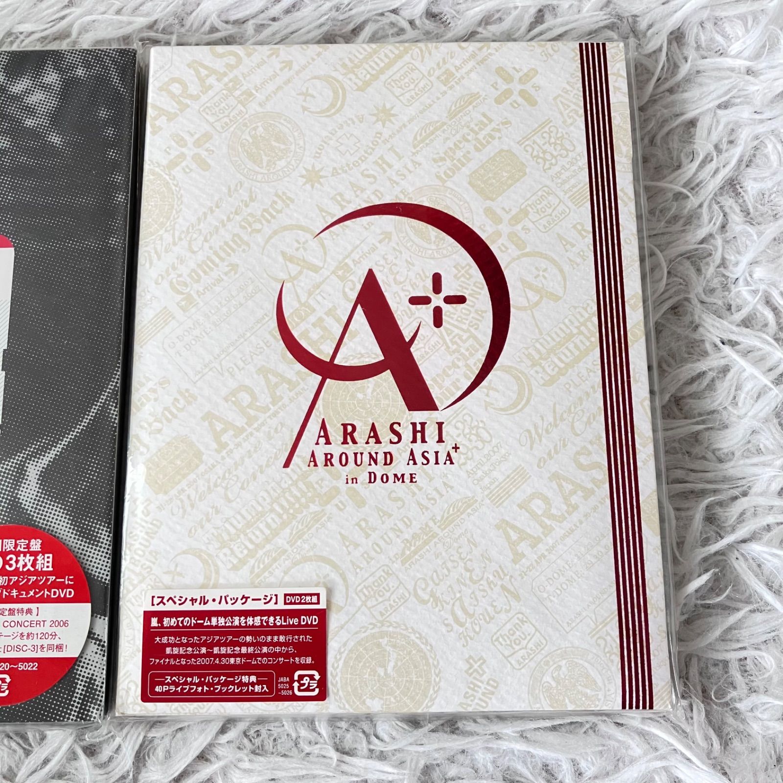 はるぽんさん専用 嵐 Around Asia 初回限定盤DVD ファクトリーダイレクト