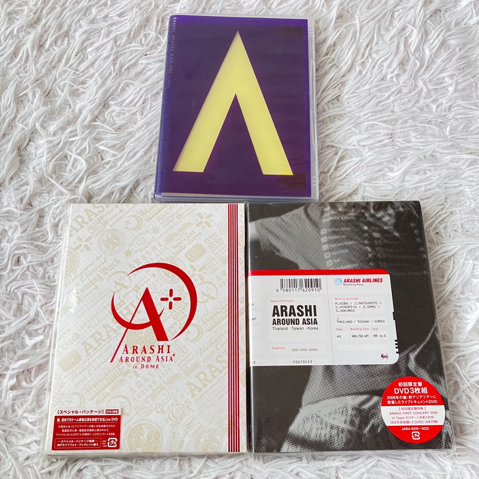レア 嵐 ARASHI AROUND ASIA 初回生産限定盤 初回限定版 3枚組 AROUND ASIA+in DOME 2006 2007 2008 3枚セット