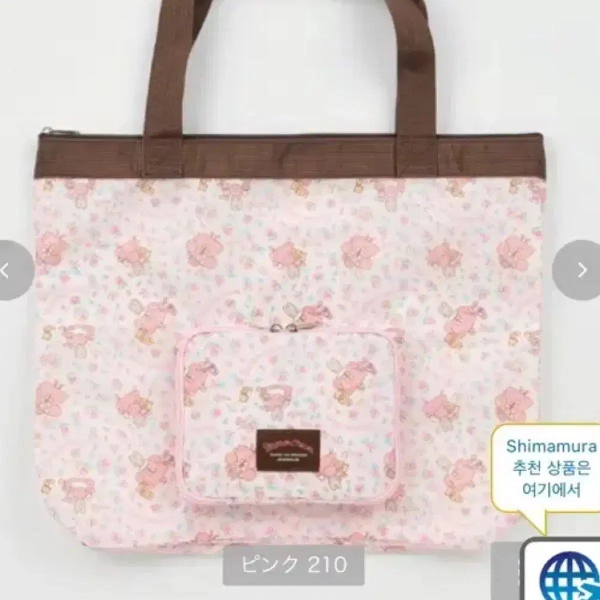 40番決済画面) マロンクリーム エコバッグ 等 グッズ