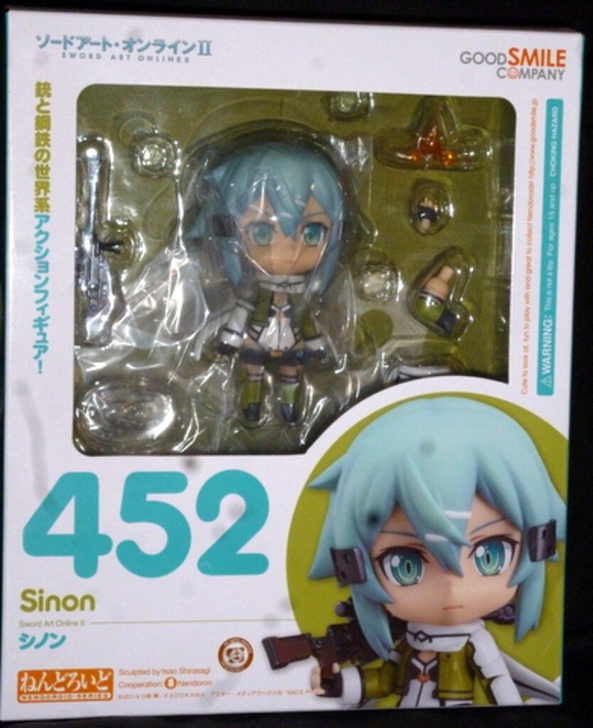 グッドスマイルカンパニー ねんどろいど452 ソードアートオンライン2
