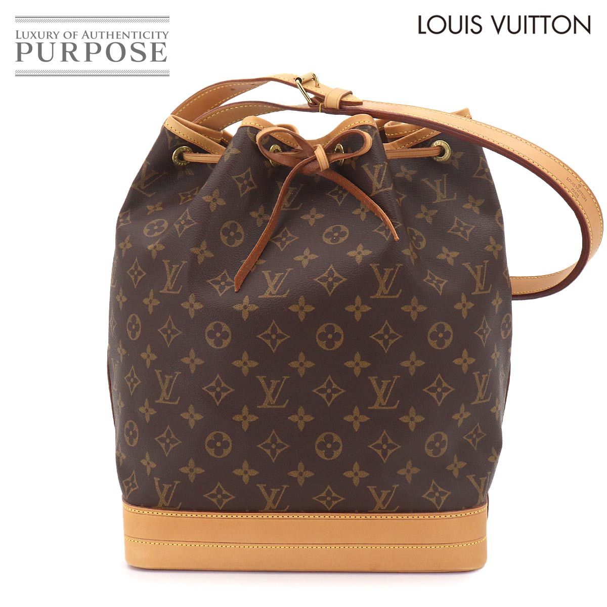 新品同様 ルイ ヴィトン LOUIS VUITTON モノグラム ノエ ショルダー バッグ ブラウン M42224 ゴールド 金具 ヴィンテージ 90325427