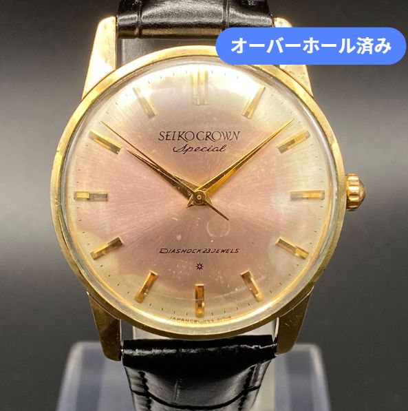 OH済み セイコー SEIKO クラウン スペシャル CROWN SPECIAL SD文字盤