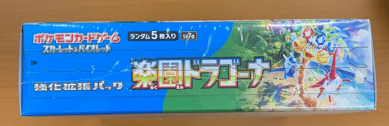 ポケモンカード 楽園ドラゴーナ BOX シュリンク付き 【公式通販】