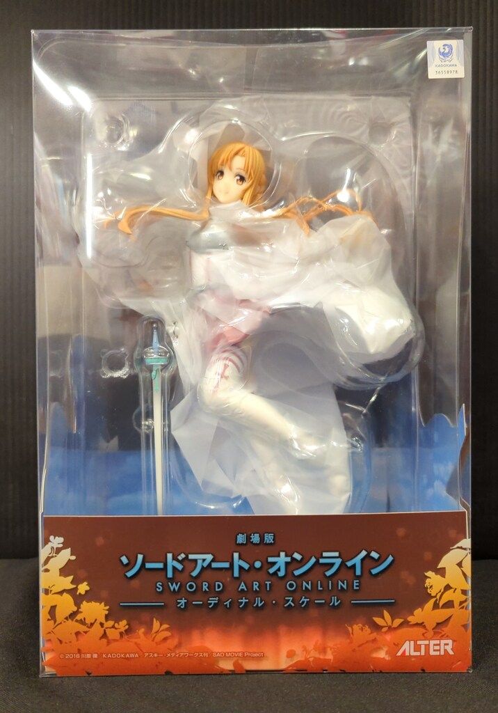 アルター ソードアート・オンライン -オーディナル・スケール- 【アスナ】