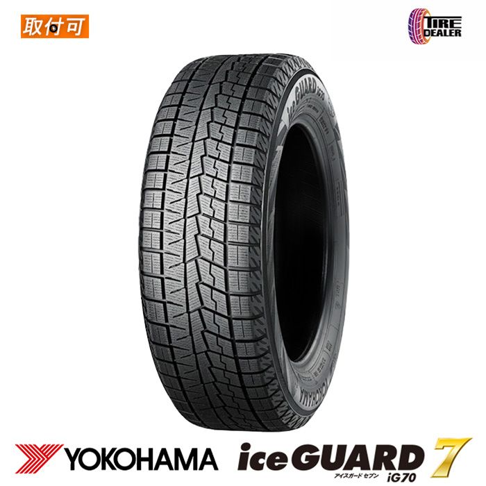 【新品 4本セット 】 2025年製 YOKOHAMA 215/50R18 92Q ヨコハマ ice GUARD 7 iG70 並行品 スタッドレスタイヤ 冬タイヤ