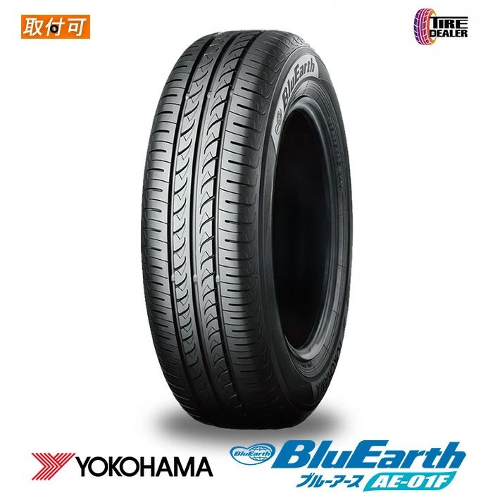 【新品 4本セット】 2026年製 YOKOHAMA 195/55R16 87V ヨコハマ BluEarth AE-01F