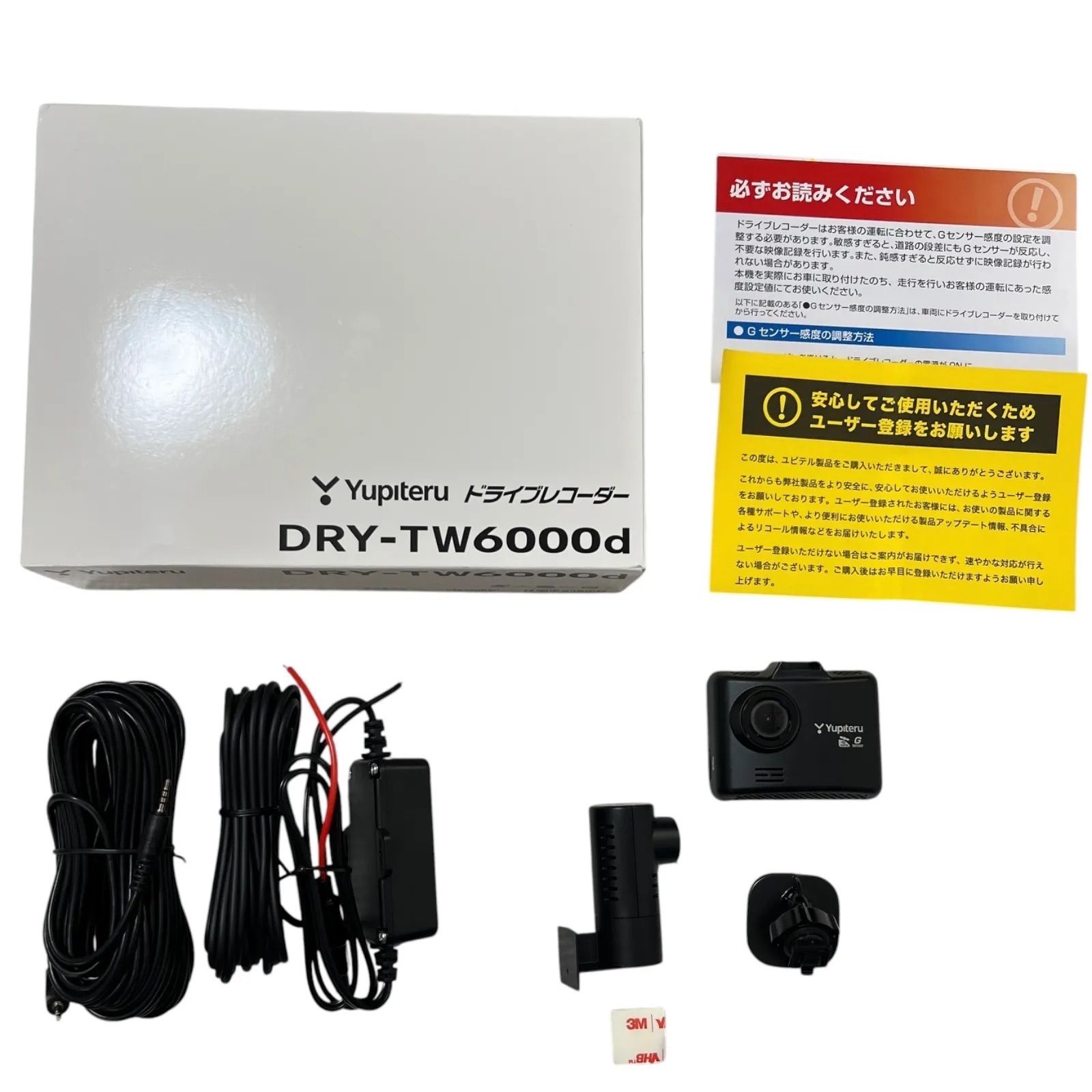 5102 YUPITERU ドライブレコーダー/dry-tw6000d