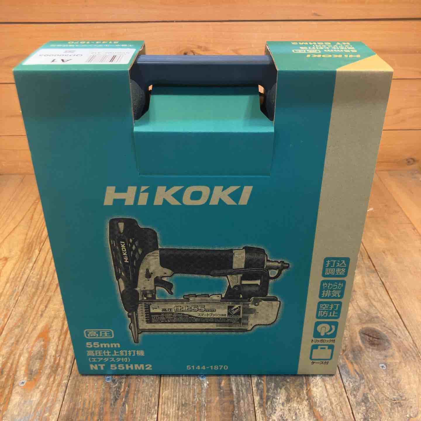 ★ハイコーキ(HIKOKI ※旧:日立工機) 高圧フィニッシュネイラ NT55HM2【所沢店】