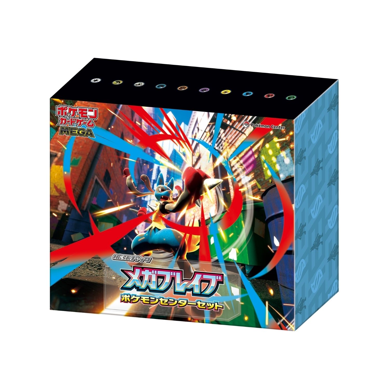 MEGA 拡張パック メガブレイブ ポケモンセンターセット 未開封BOX 1BOX