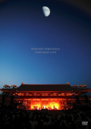 薬師寺LIVE [DVD]