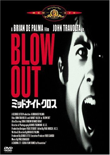 ミッドナイト・クロス [DVD]