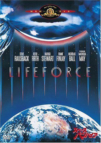 スペース・バンパイア [DVD]