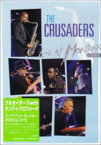 クルセイダーズ ライヴ・アット・モントルー 2003 & 1976 [DVD]
