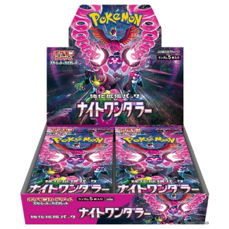 スカーレット＆バイオレット 強化拡張パック「ナイトワンダラー」未開封BOX 10BOX
