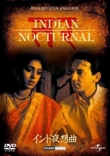 インド夜想曲(ユニバーサル・セレクション2008年第11弾)【初UPJ化】【初回生産限定】 [DVD]
