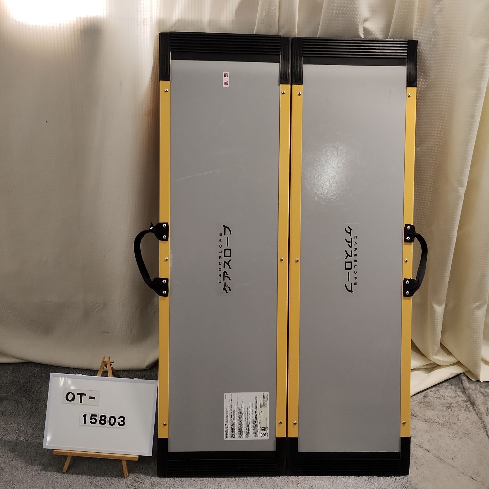 ケアスロープ CS-120 ケアメディックス 120cm 軽量 スロープ 段差 OT 