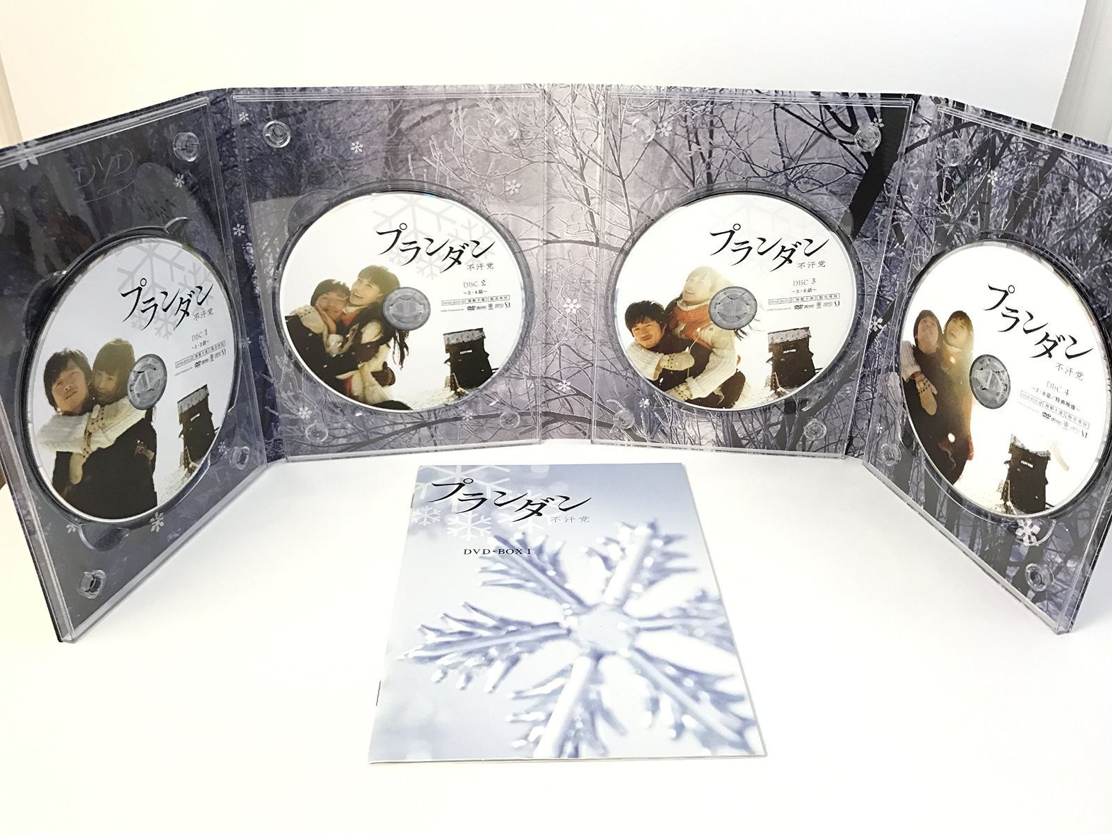 プランダン 不汗党 DVD-BOX I