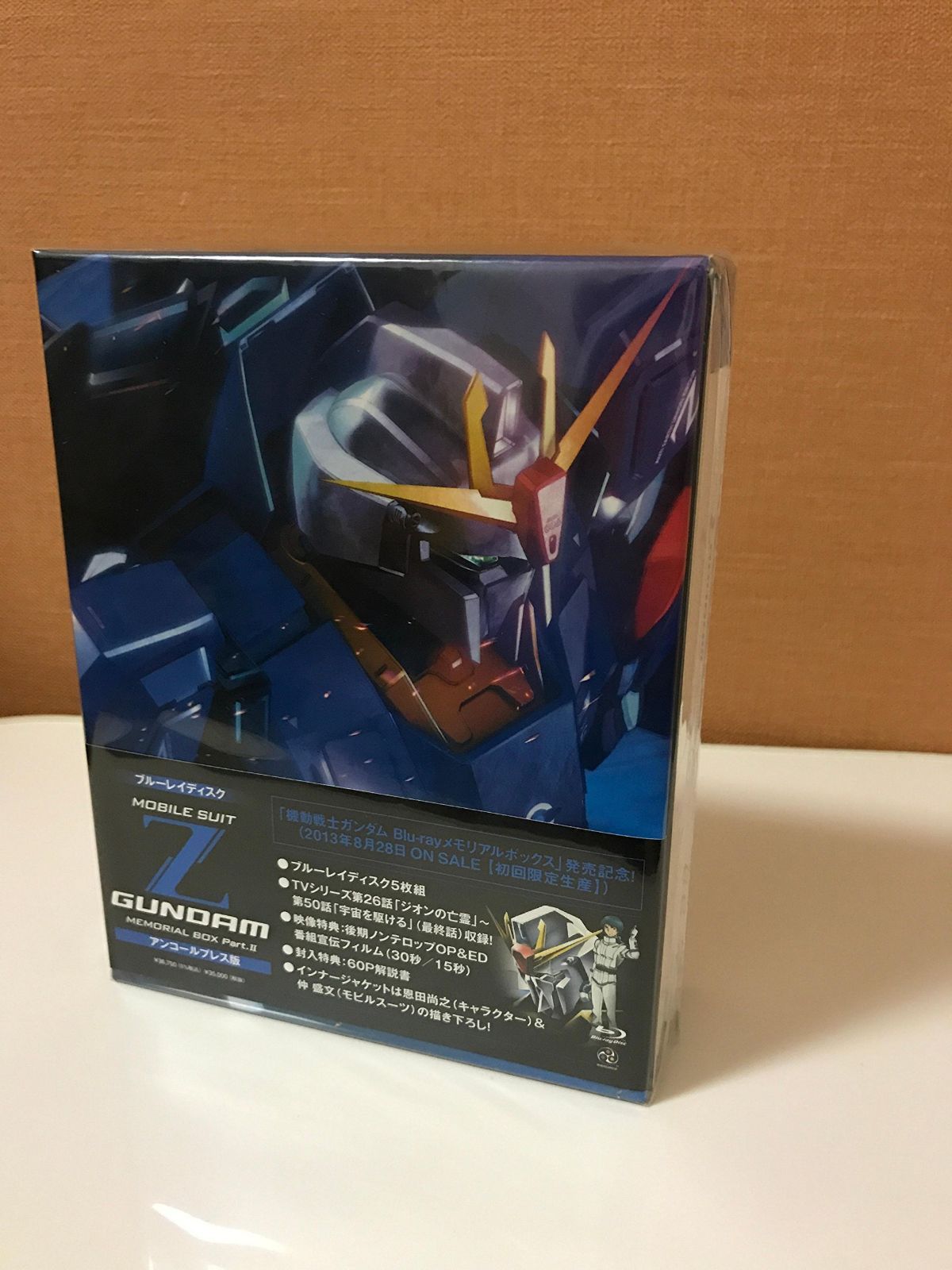 機動戦士Zガンダム メモリアルボックス Part.II （アンコールプレス版） [Blu-ray]