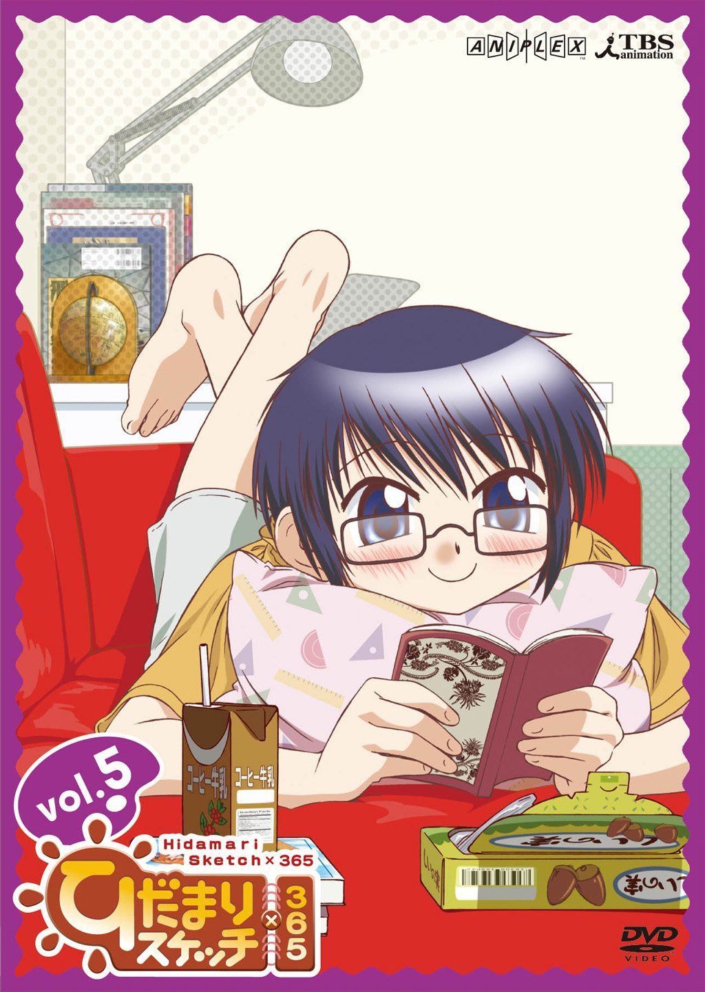 ひだまりスケッチ×365 Vol.5 【通常版】 [DVD]