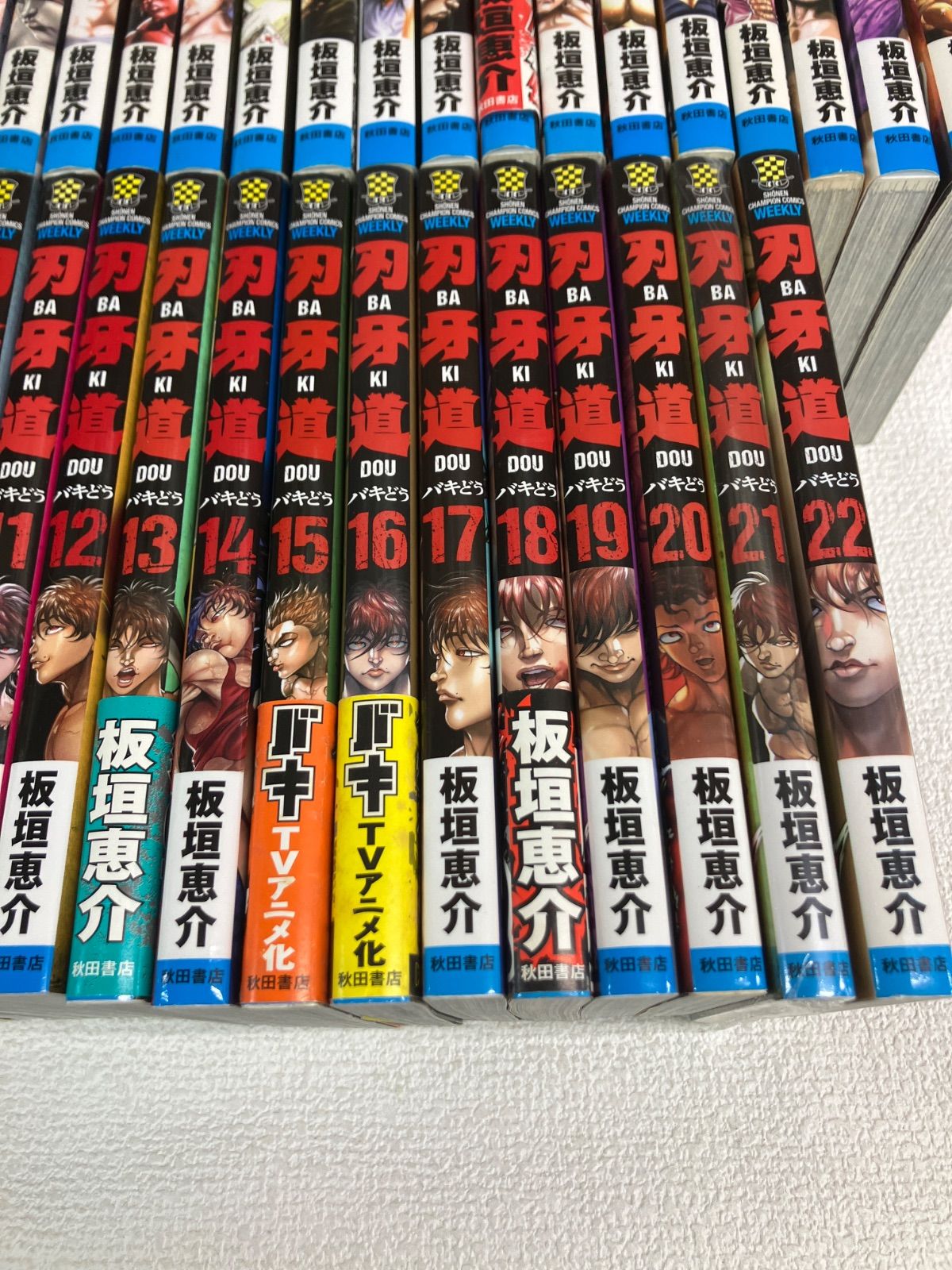 刃牙　バキ　計158冊　全巻セット　板垣恵介　s26 0203 1392 刃牙 バキ 計158冊 全巻セット 板垣恵介 s26 0203 1392 Amazon.co.jp: