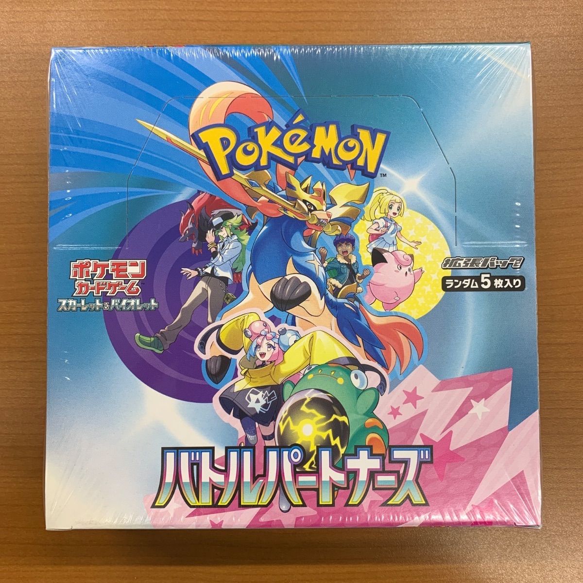 外箱潰れあり 未開封 シュリンクつき バトルパートナーズ BOX ボックス 