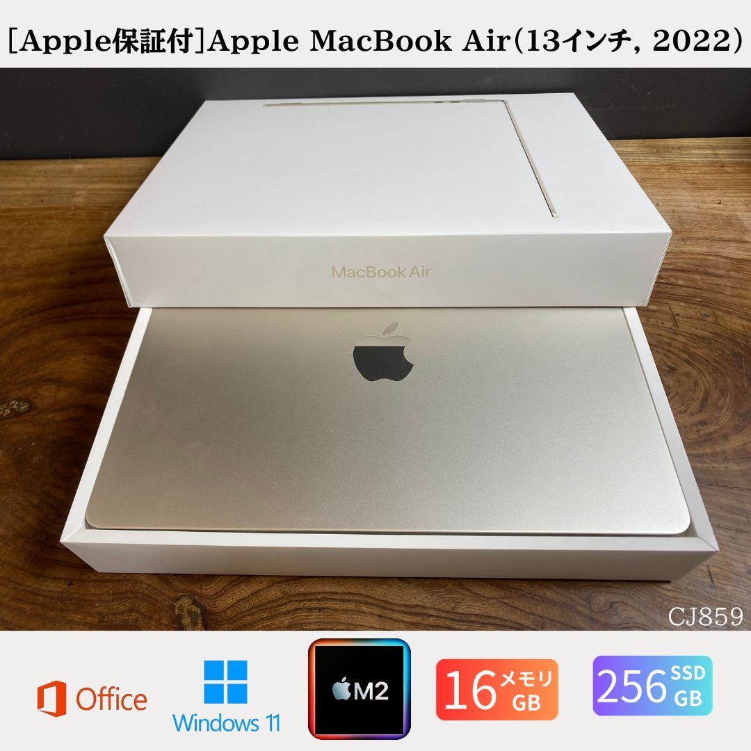 美品 MacBooK Air M2 16GB/256GB Win11 Office2024付 - メルカリ