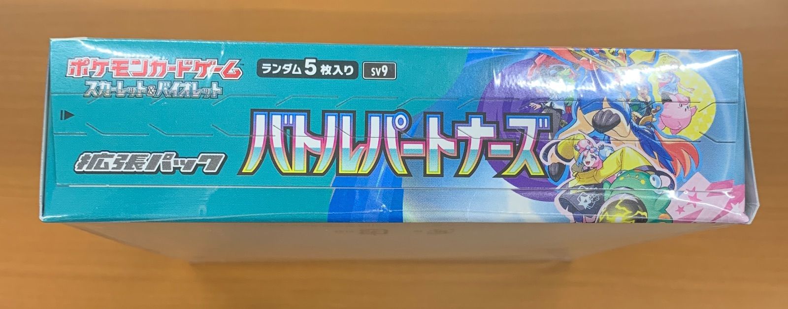 ポケモンカードゲーム バトルパートナーズ 未開封 シュリンク付き